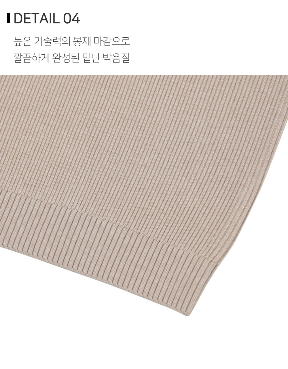 긴팔 티셔츠 상품상세 이미지-S187L6