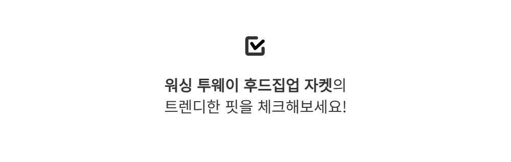 재킷 -S132L2