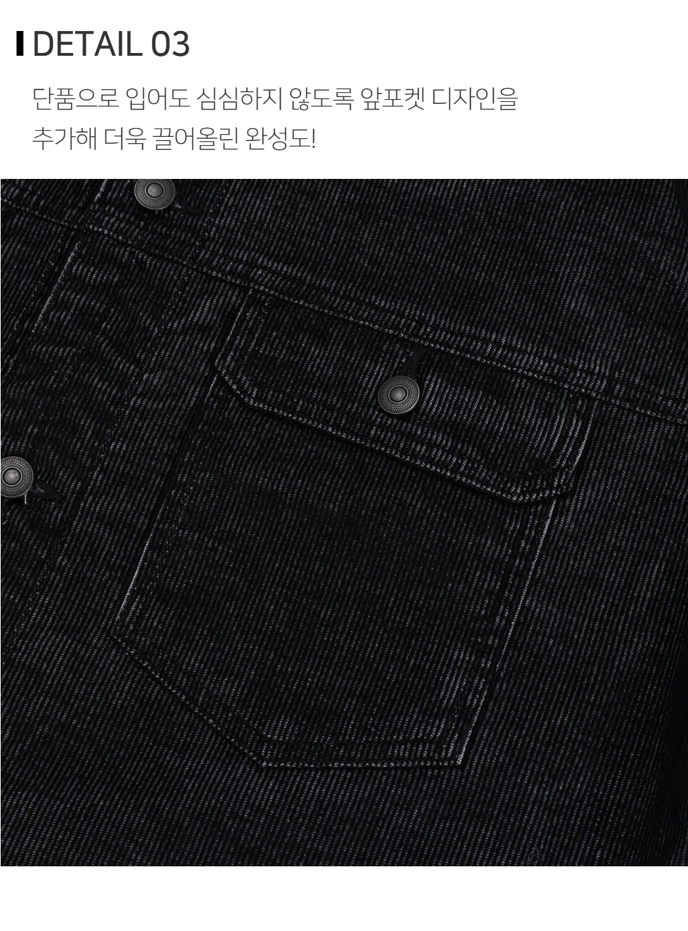 재킷 상품상세 이미지-S161L4