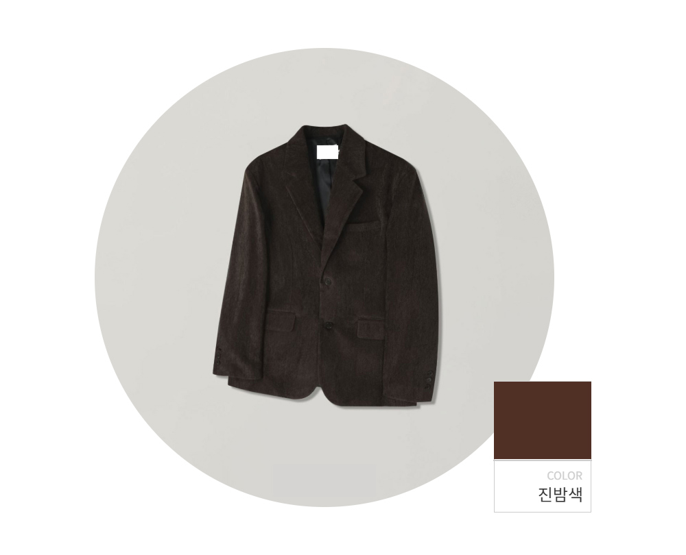 블레이저 -S113L3