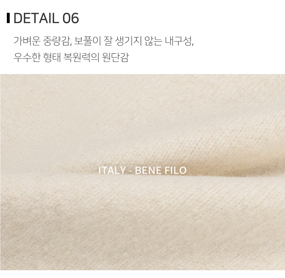 긴팔 티셔츠 상품상세 이미지-S124L1