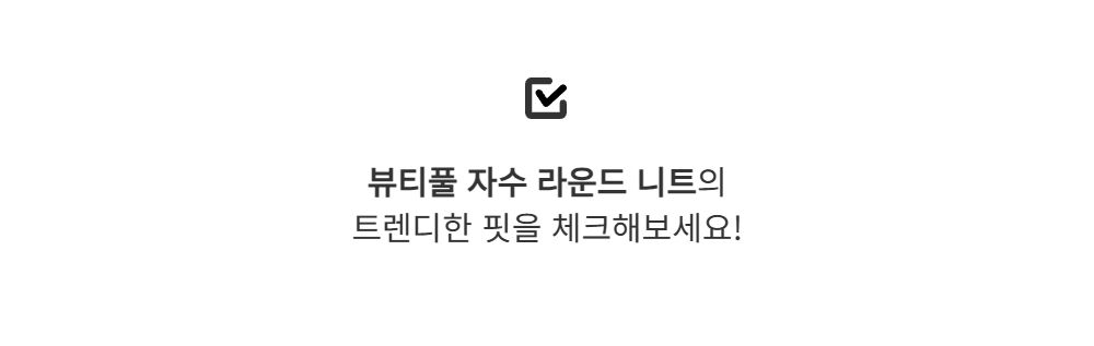 긴팔 티셔츠 -S133L2