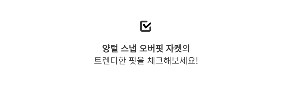 긴팔 티셔츠 -S110L2