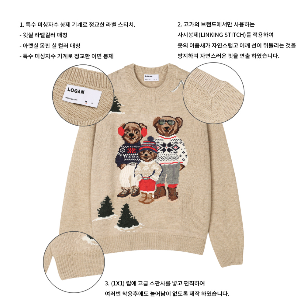긴팔 티셔츠 크림 색상 이미지-S138L3