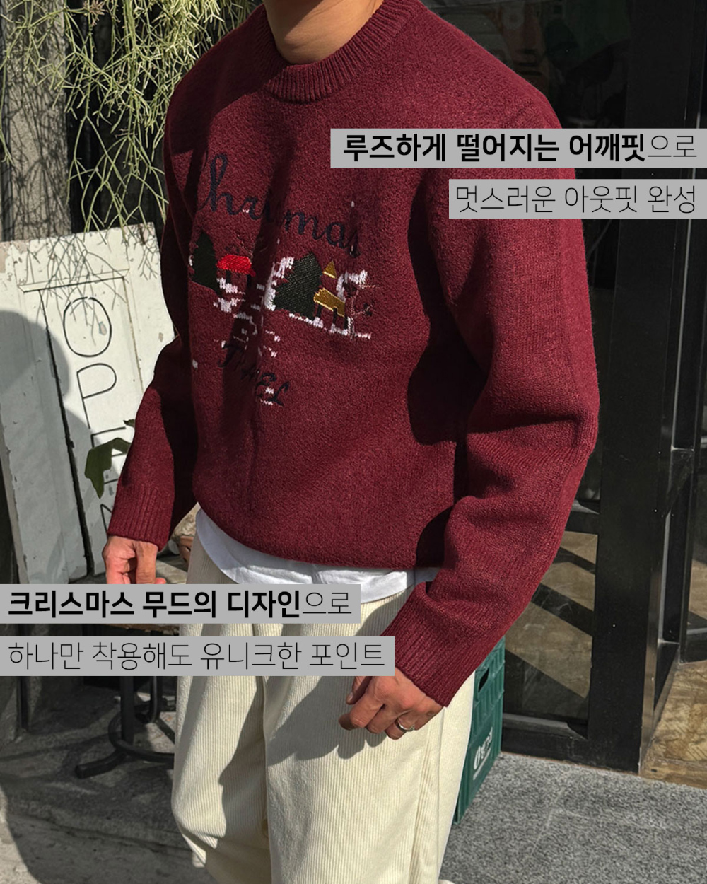 긴팔 티셔츠 모델 착용 이미지-S138L4