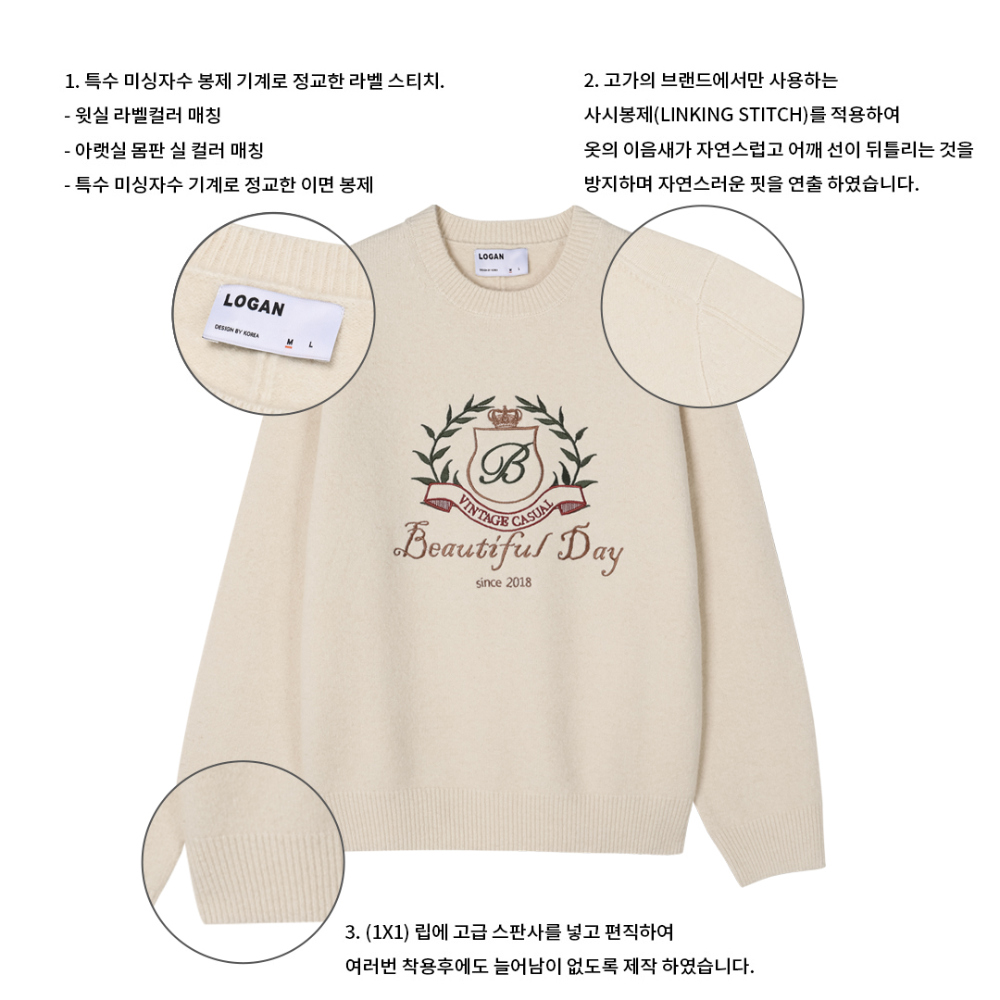 긴팔 티셔츠 크림 색상 이미지-S138L3