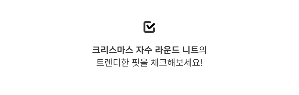 긴팔 티셔츠 -S133L2