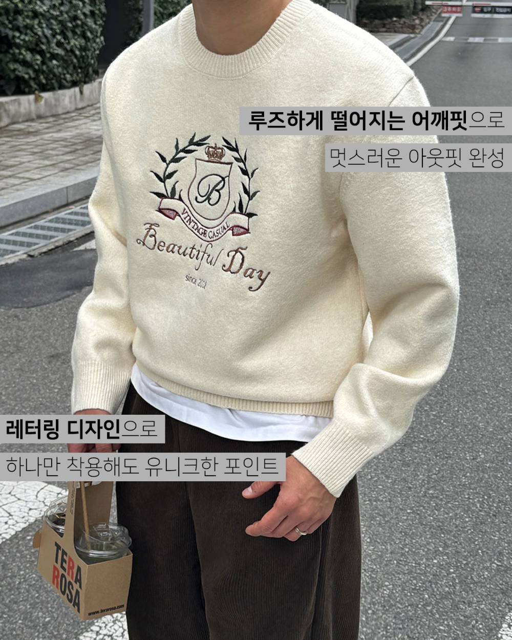 긴팔 티셔츠 모델 착용 이미지-S137L4