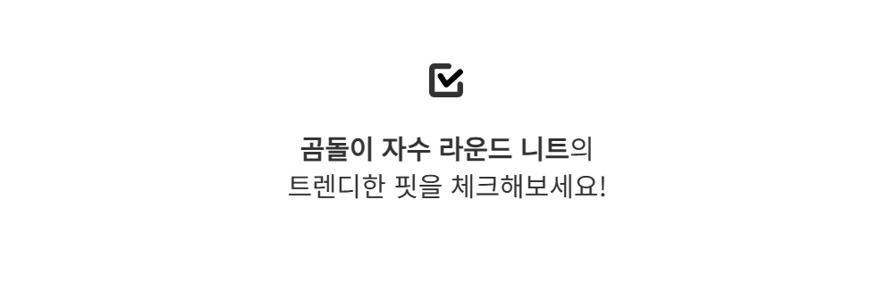긴팔 티셔츠 -S133L2