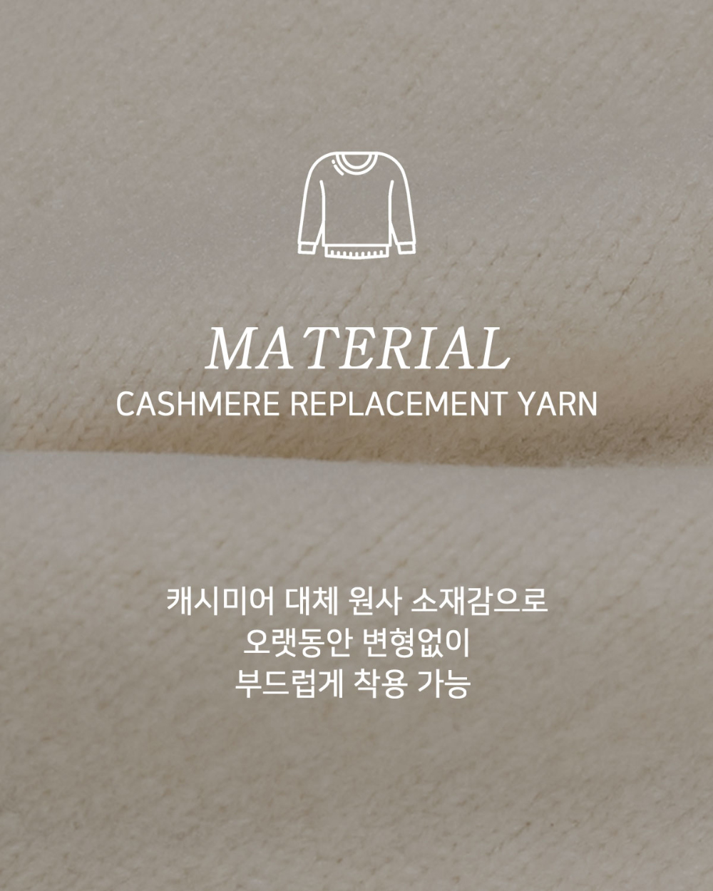 긴팔 티셔츠 상품상세 이미지-S137L5