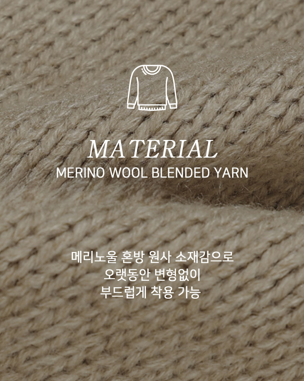 긴팔 티셔츠 상품상세 이미지-S136L5