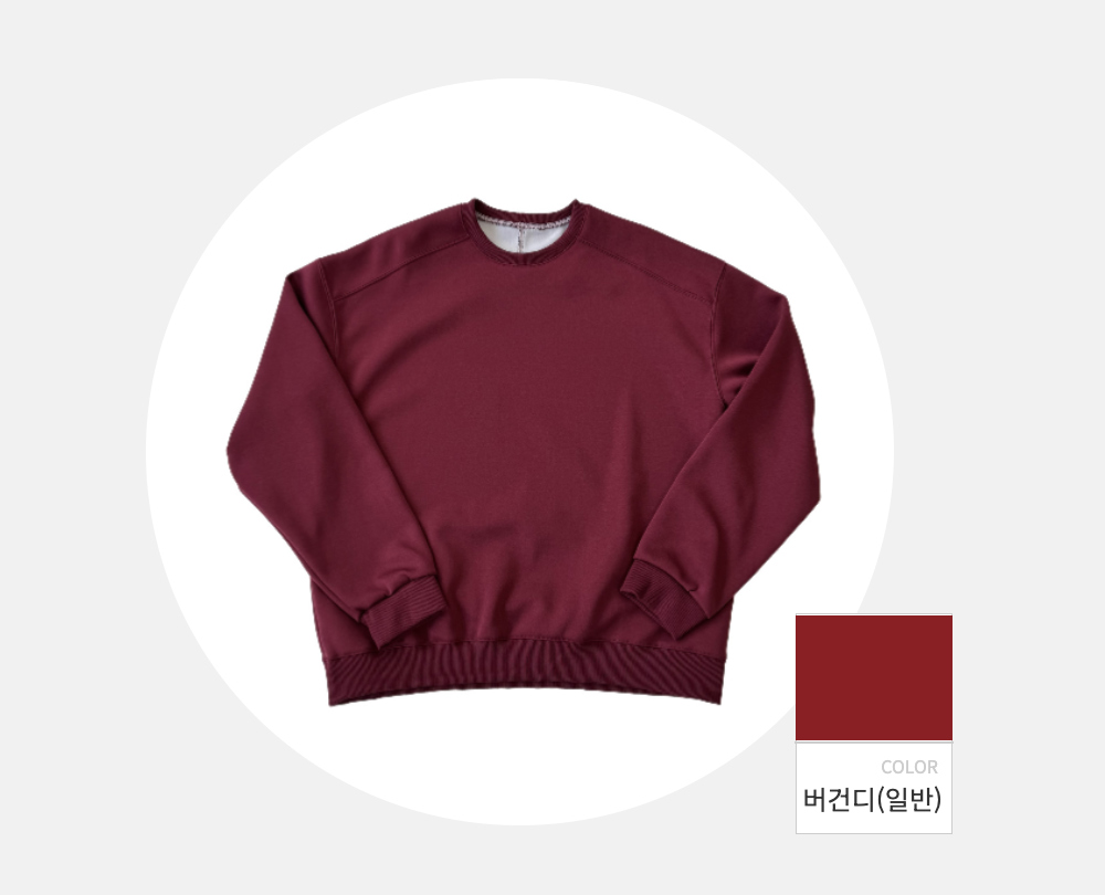 긴팔 티셔츠 -S144L15