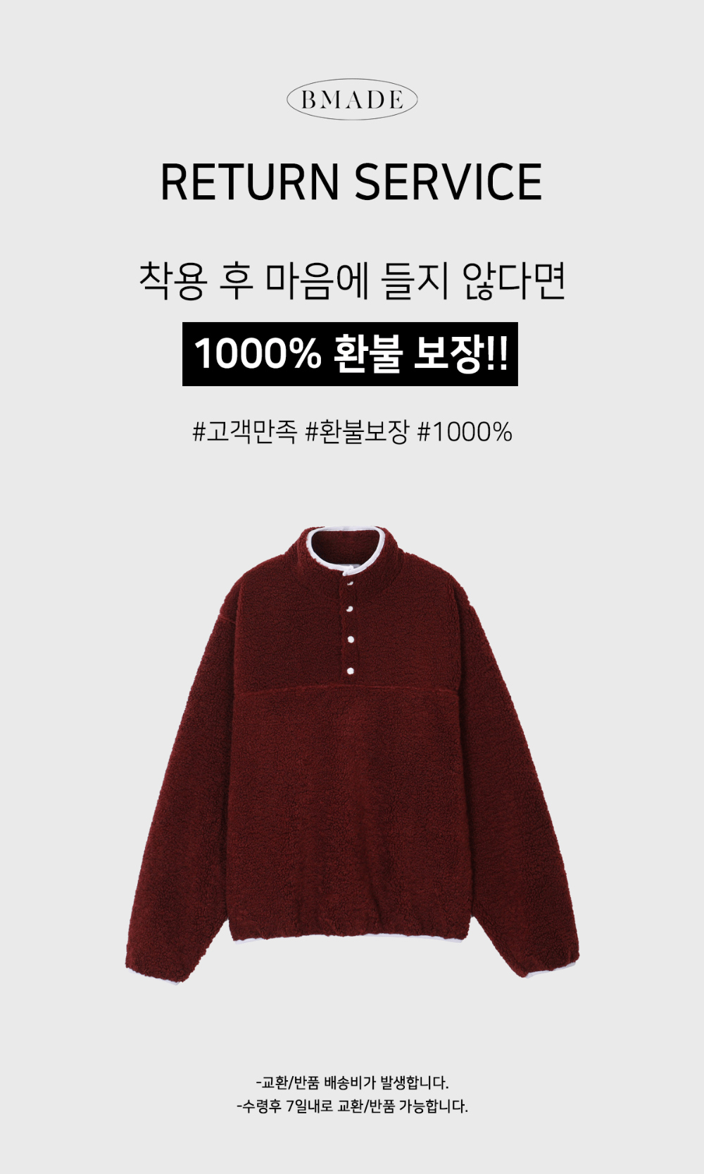 긴팔 티셔츠 버건디 색상 이미지-S130L4