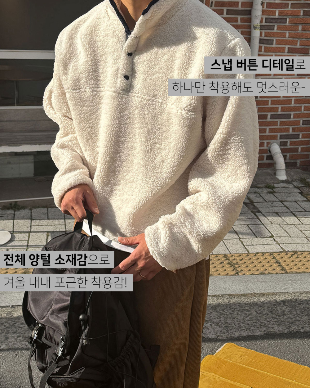 긴팔 티셔츠 모델 착용 이미지-S130L5
