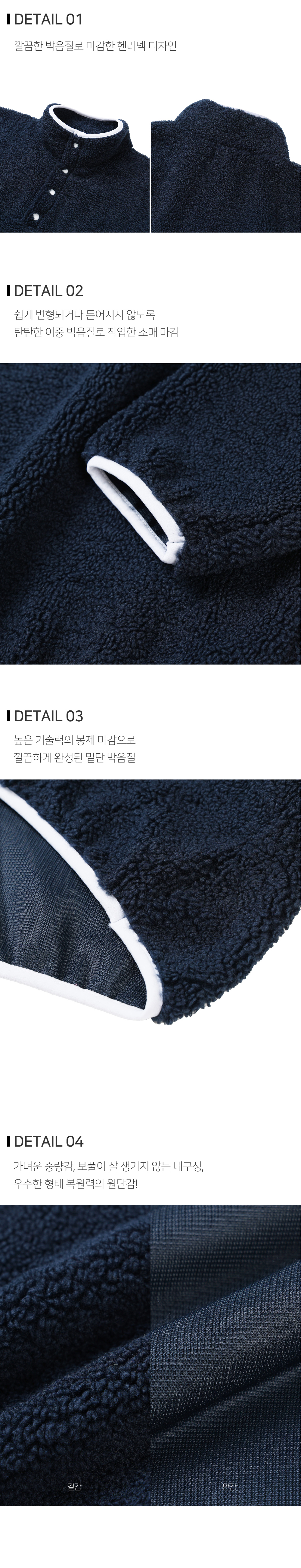 긴팔 티셔츠 상품상세 이미지-S131L1