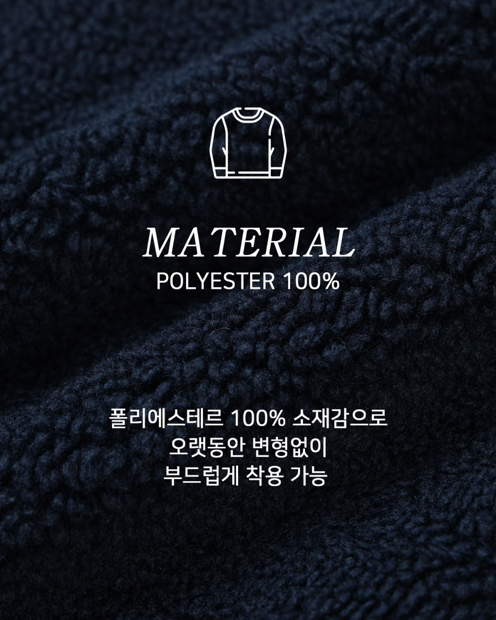 긴팔 티셔츠 상품상세 이미지-S130L6