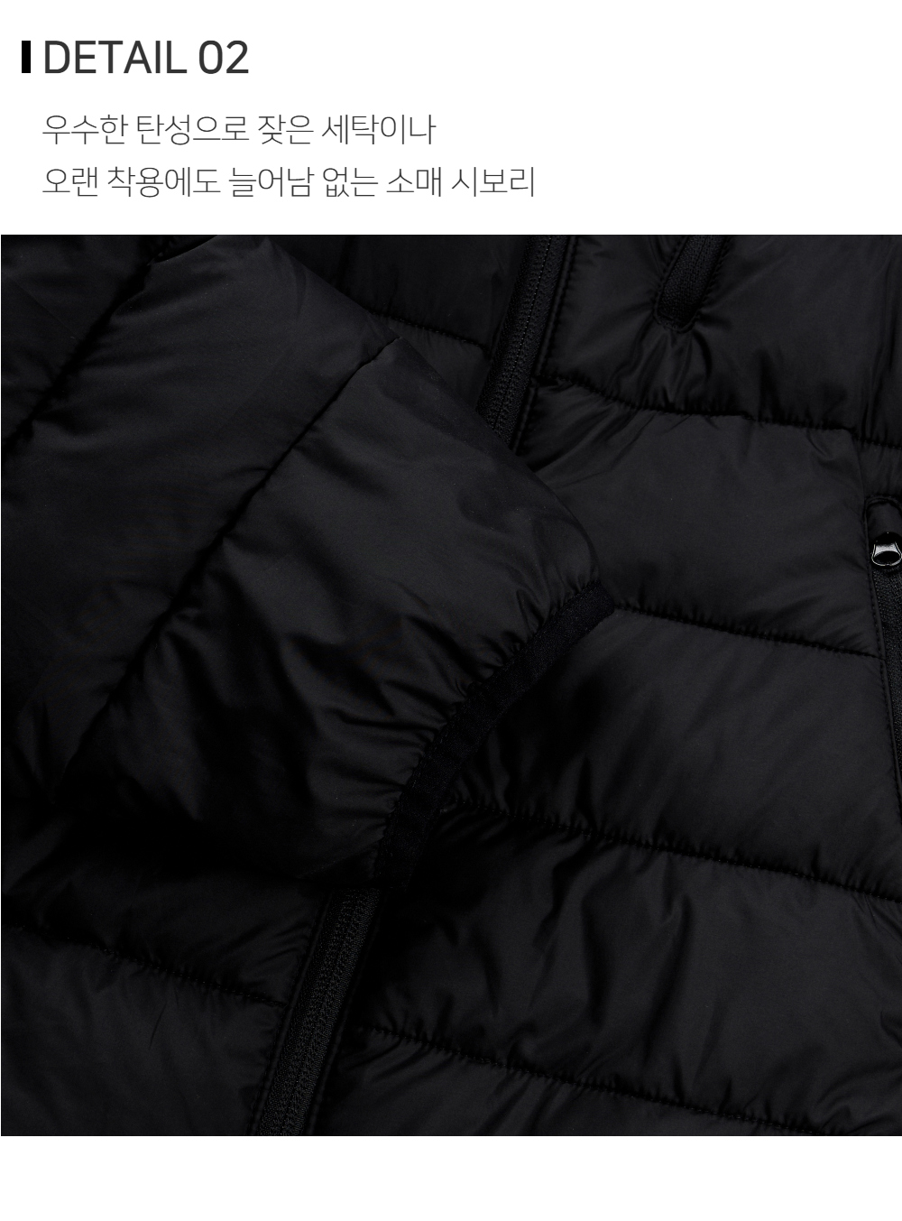패딩 상품상세 이미지-S173L2