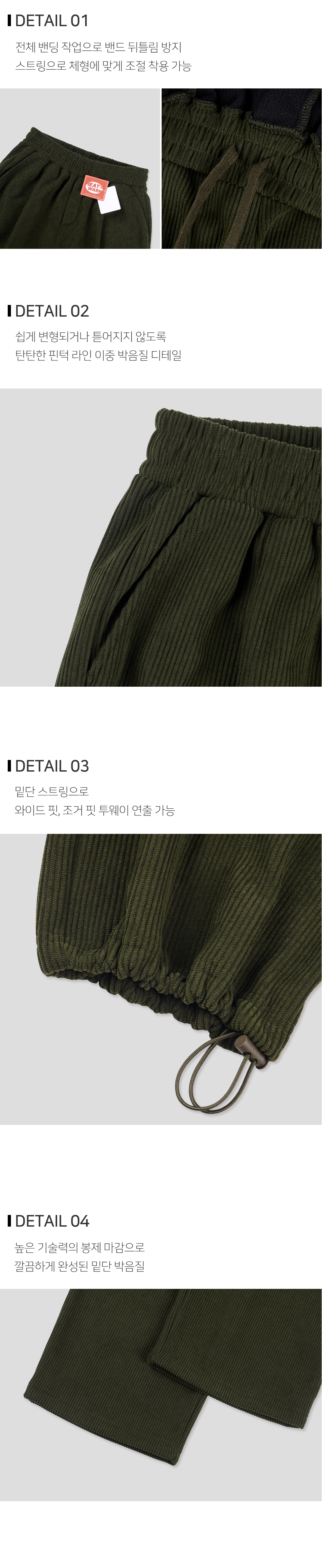 바지 상품상세 이미지-S102L1