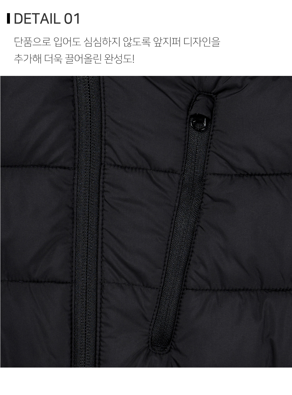 패딩 상품상세 이미지-S173L1