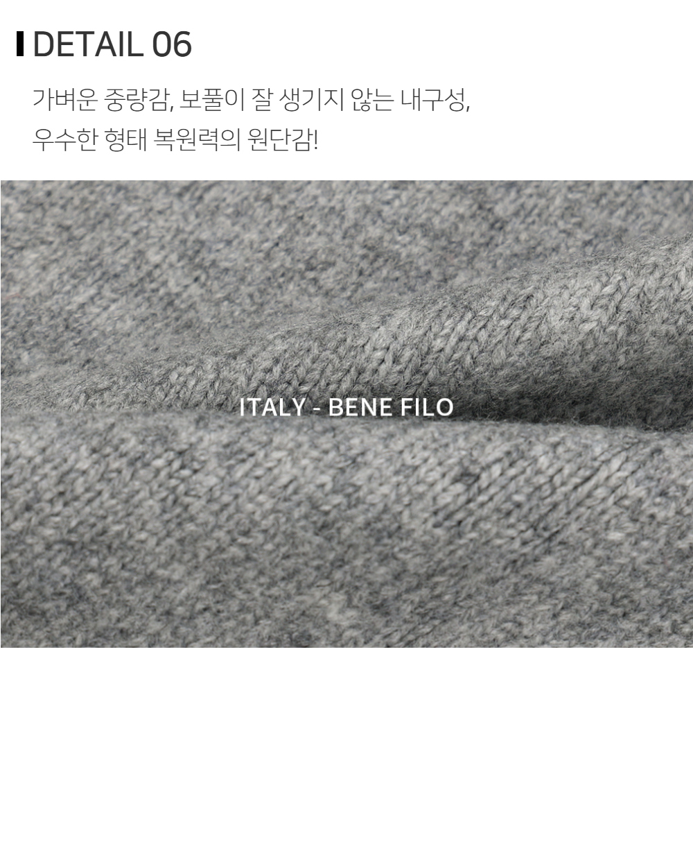 재킷 상품상세 이미지-S187L4