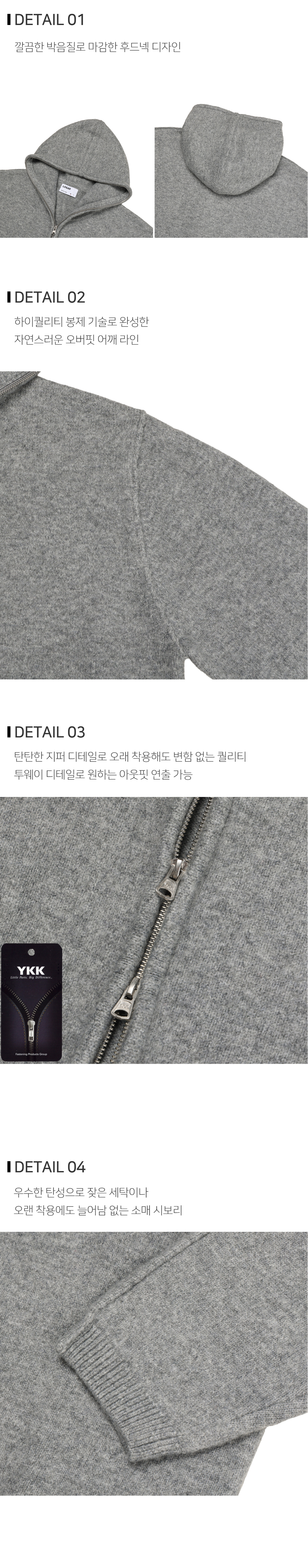 재킷 그레이 색상 이미지-S196L1