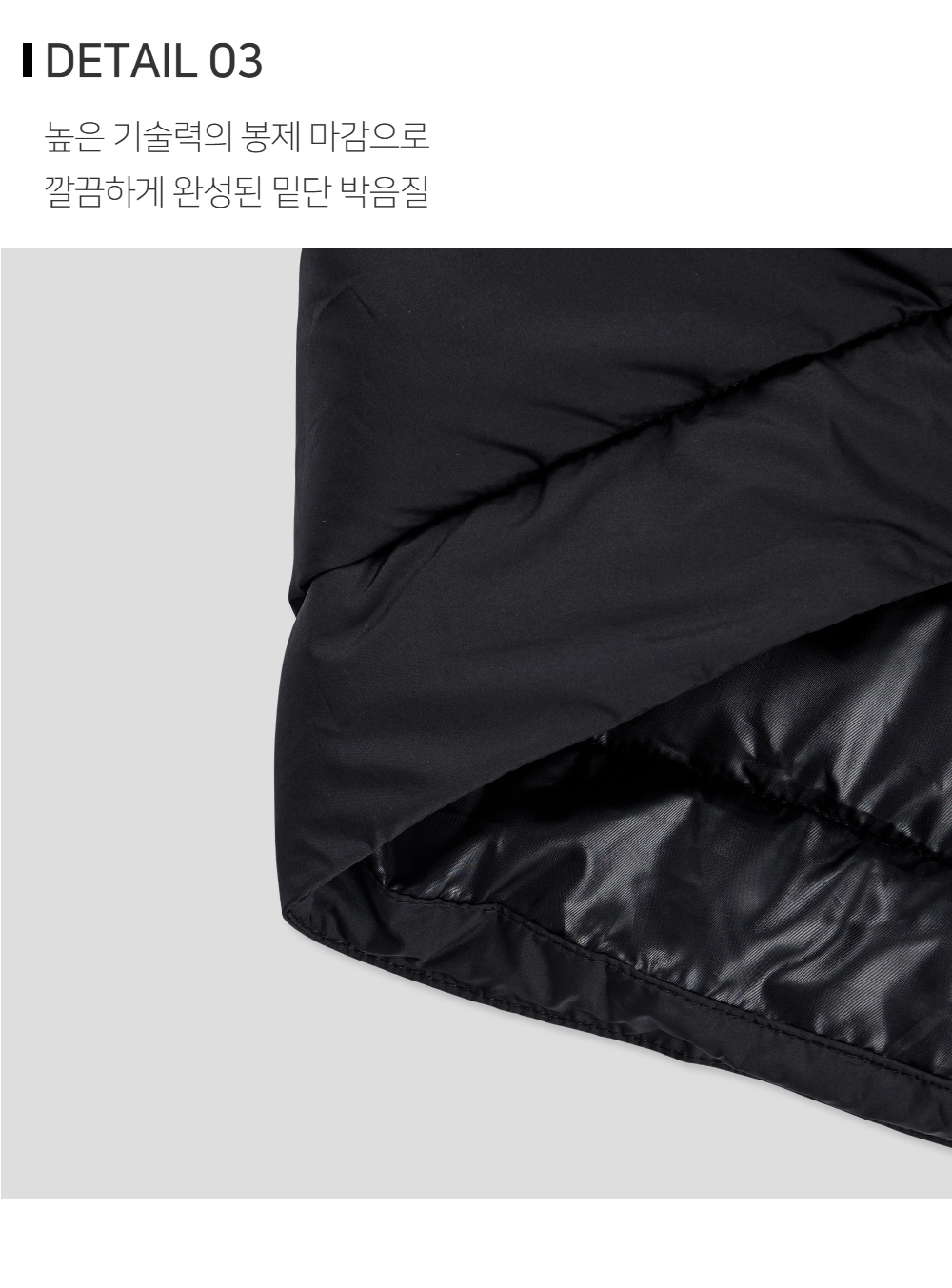 패딩 상품상세 이미지-S173L3