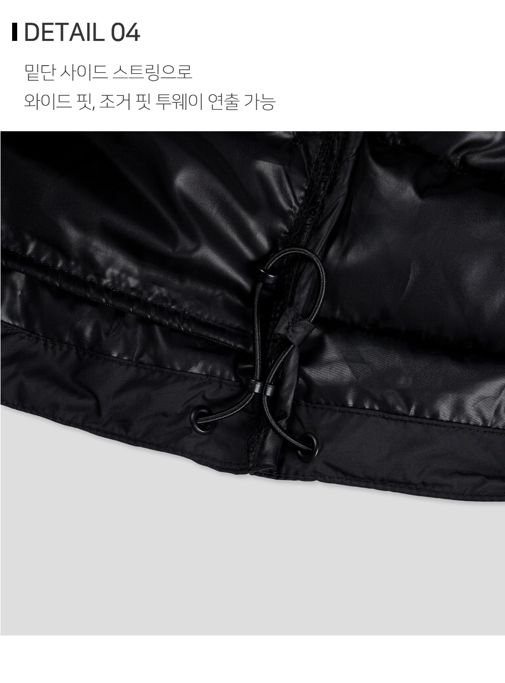 패딩 상품상세 이미지-S173L4