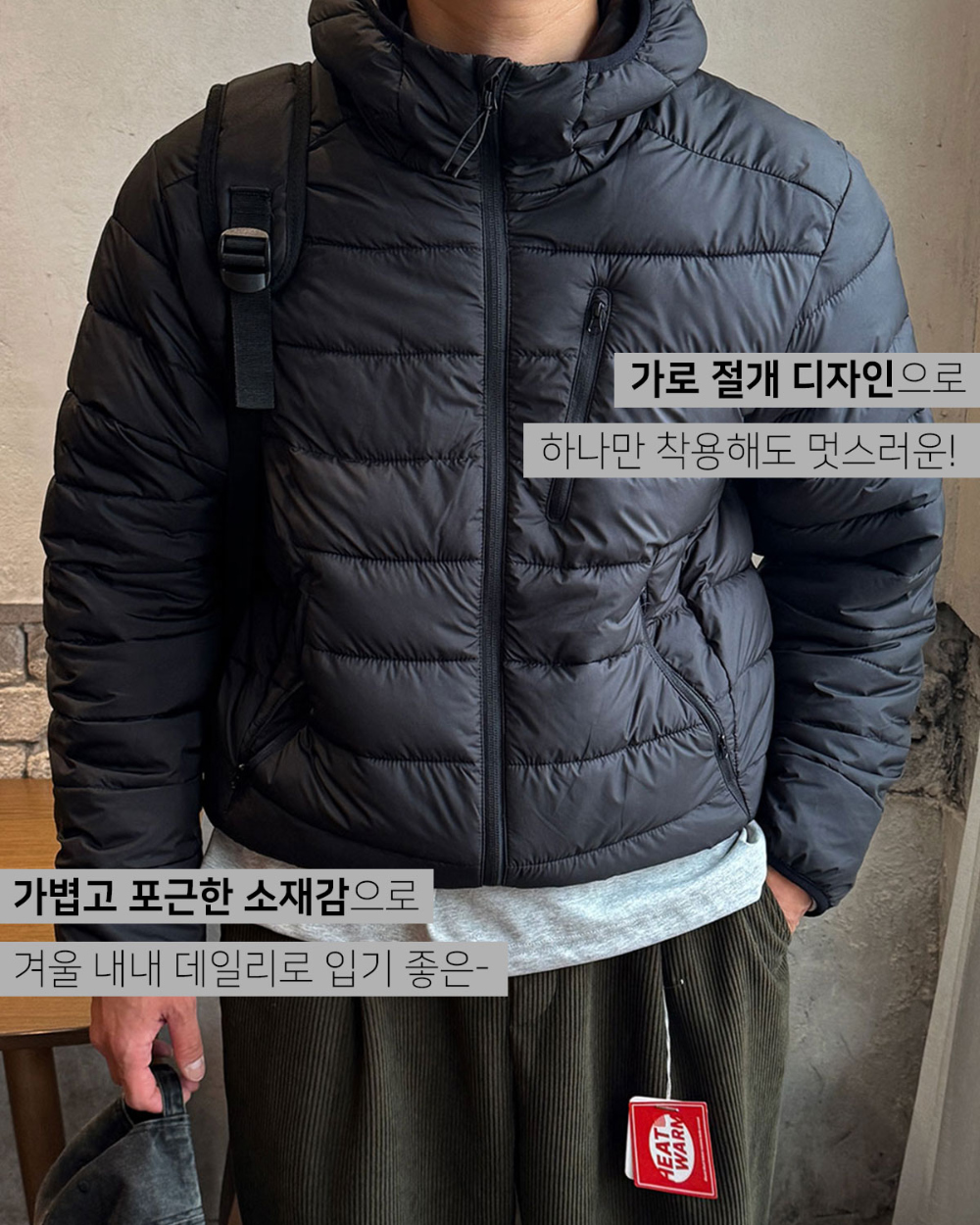 패딩 모델 착용 이미지-S172L4