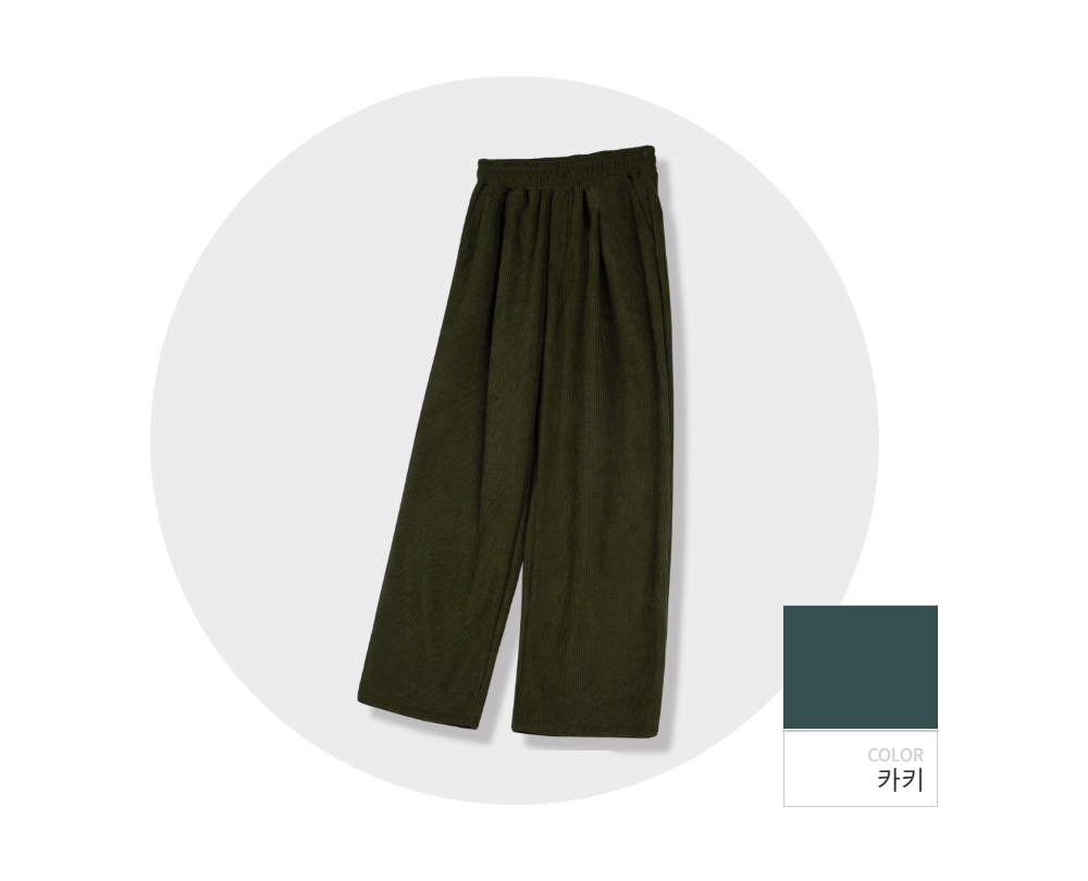 바지 -S98L2
