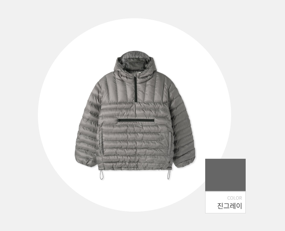 패딩 -S113L3