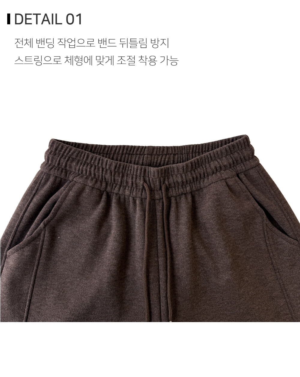 바지 상품상세 이미지-S147L1