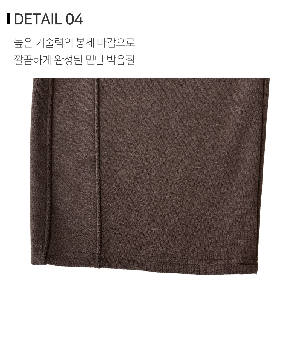 바지 상품상세 이미지-S147L4