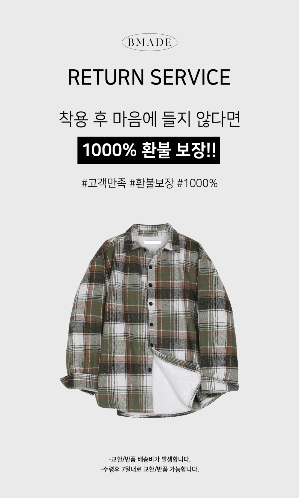차콜 색상 이미지-S172L3