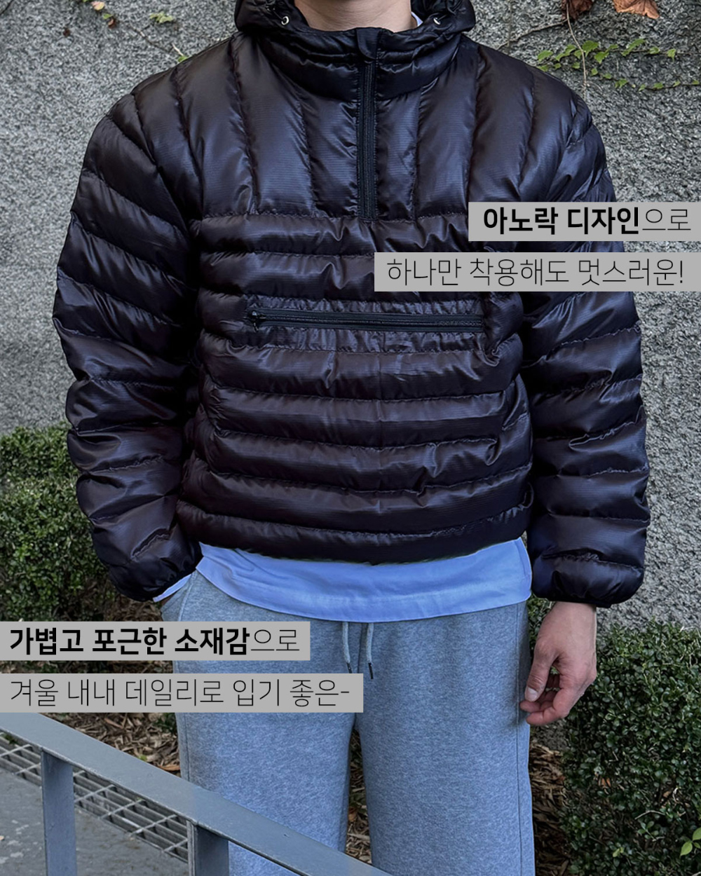 패딩 모델 착용 이미지-S173L4