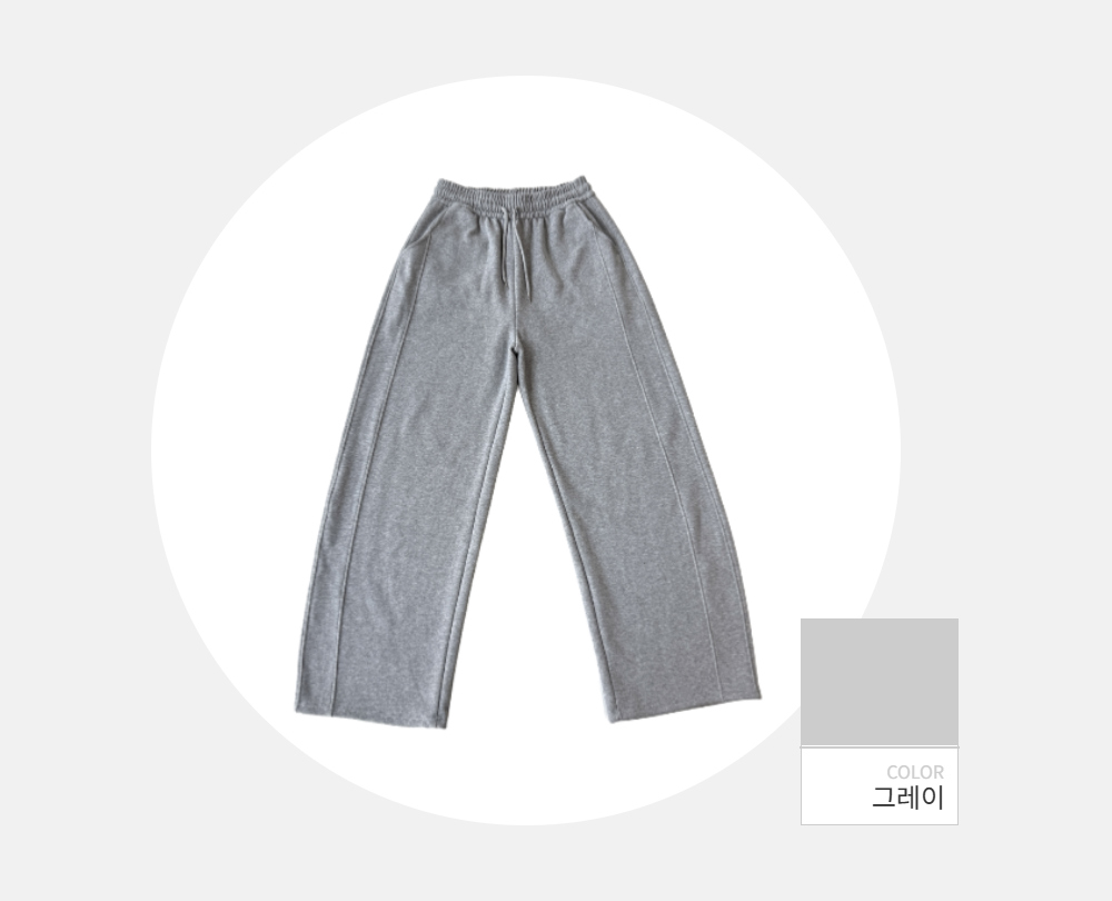 바지 -S98L2