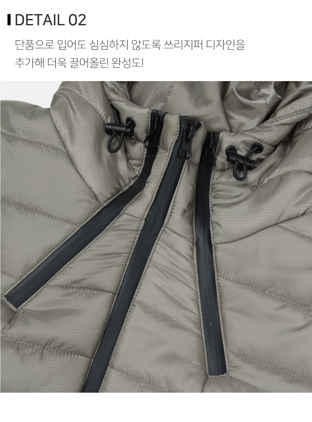 패딩 상품상세 이미지-S173L3