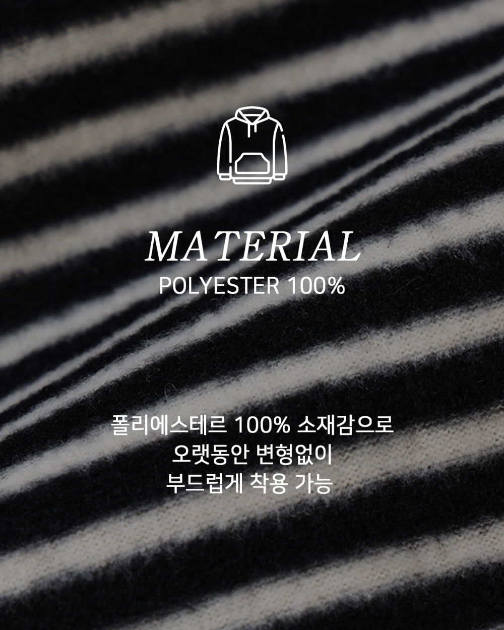 긴팔 티셔츠 상품상세 이미지-S139L5