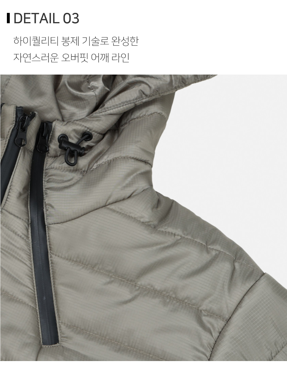 패딩 상품상세 이미지-S173L4