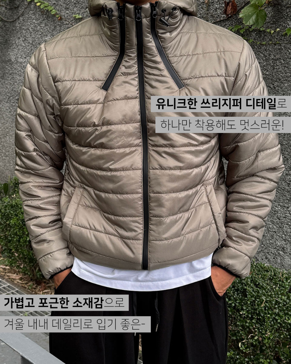 패딩 모델 착용 이미지-S172L4