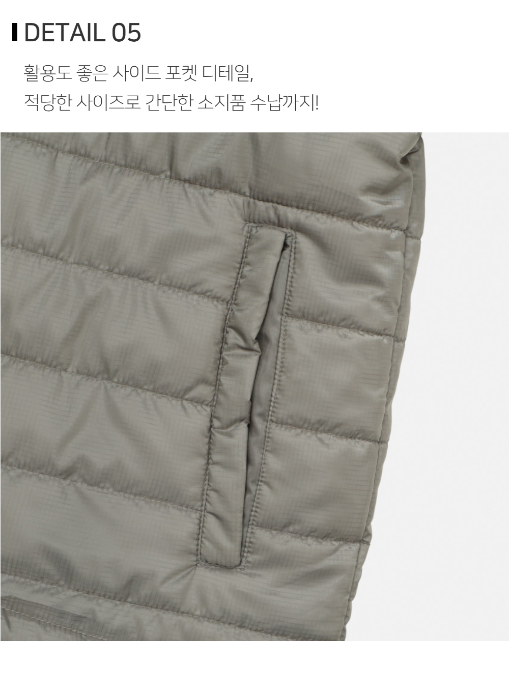 패딩 상품상세 이미지-S173L6