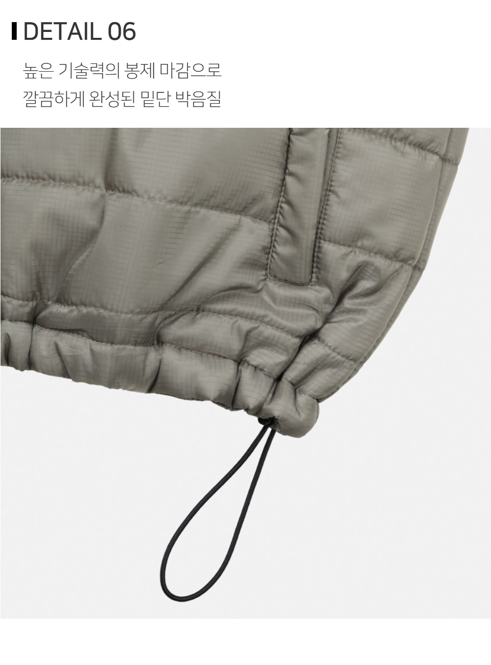 패딩 상품상세 이미지-S173L7