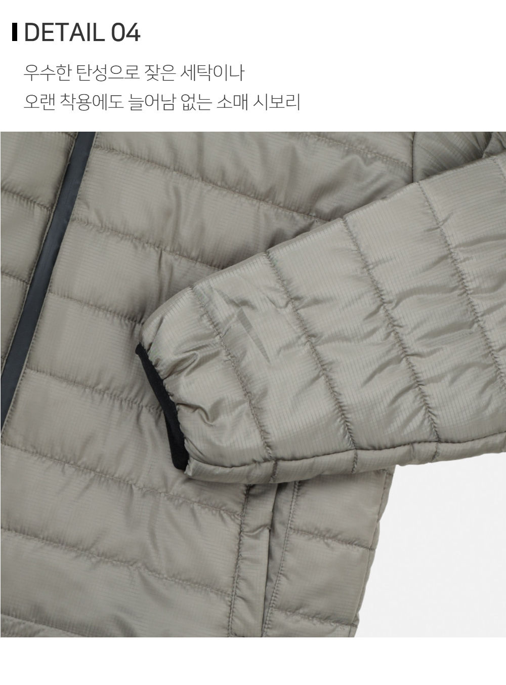 패딩 상품상세 이미지-S173L5