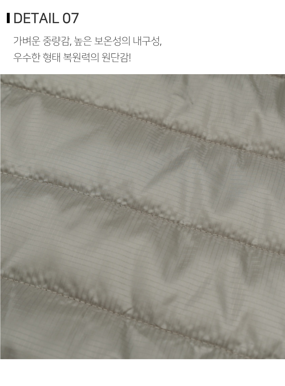 패딩 상품상세 이미지-S173L8