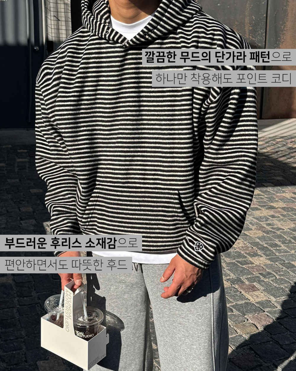 긴팔 티셔츠 모델 착용 이미지-S139L4