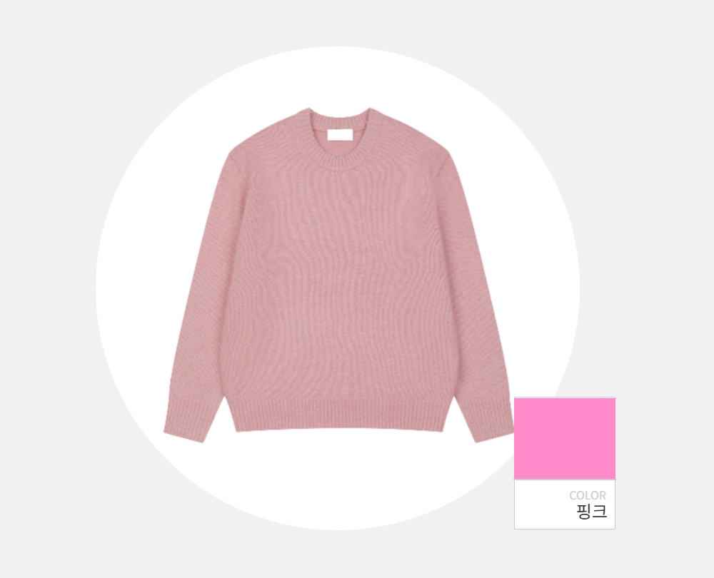 긴팔 티셔츠 -S134L2