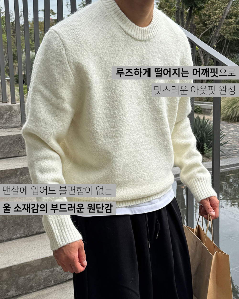 긴팔 티셔츠 모델 착용 이미지-S151L4