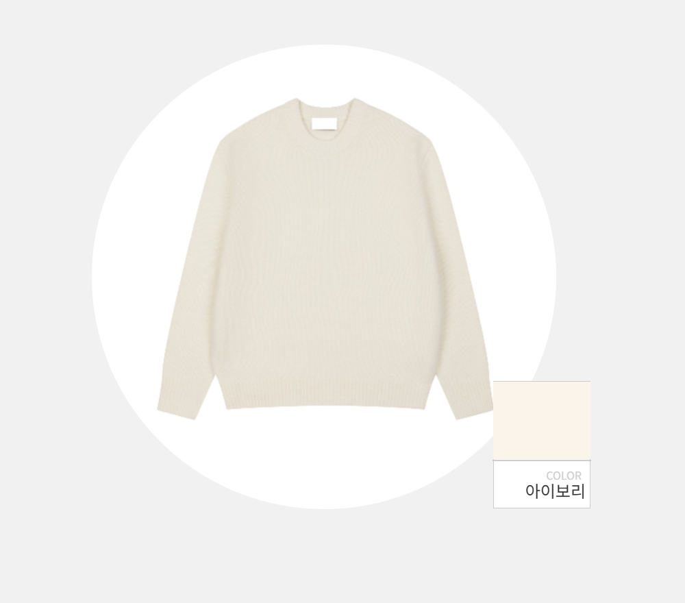 긴팔 티셔츠 -S114L12