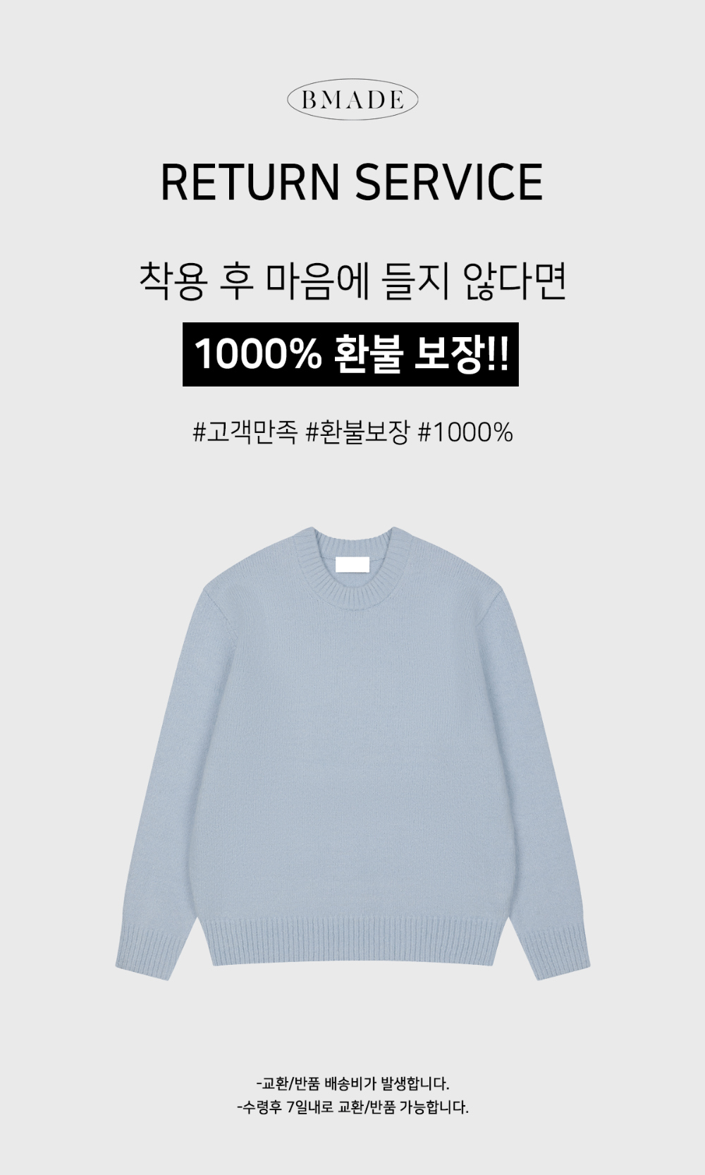 긴팔 티셔츠 라벤더 색상 이미지-S151L3