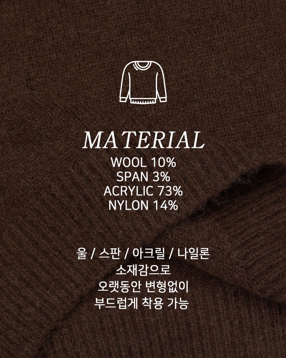 긴팔 티셔츠 상품상세 이미지-S151L5