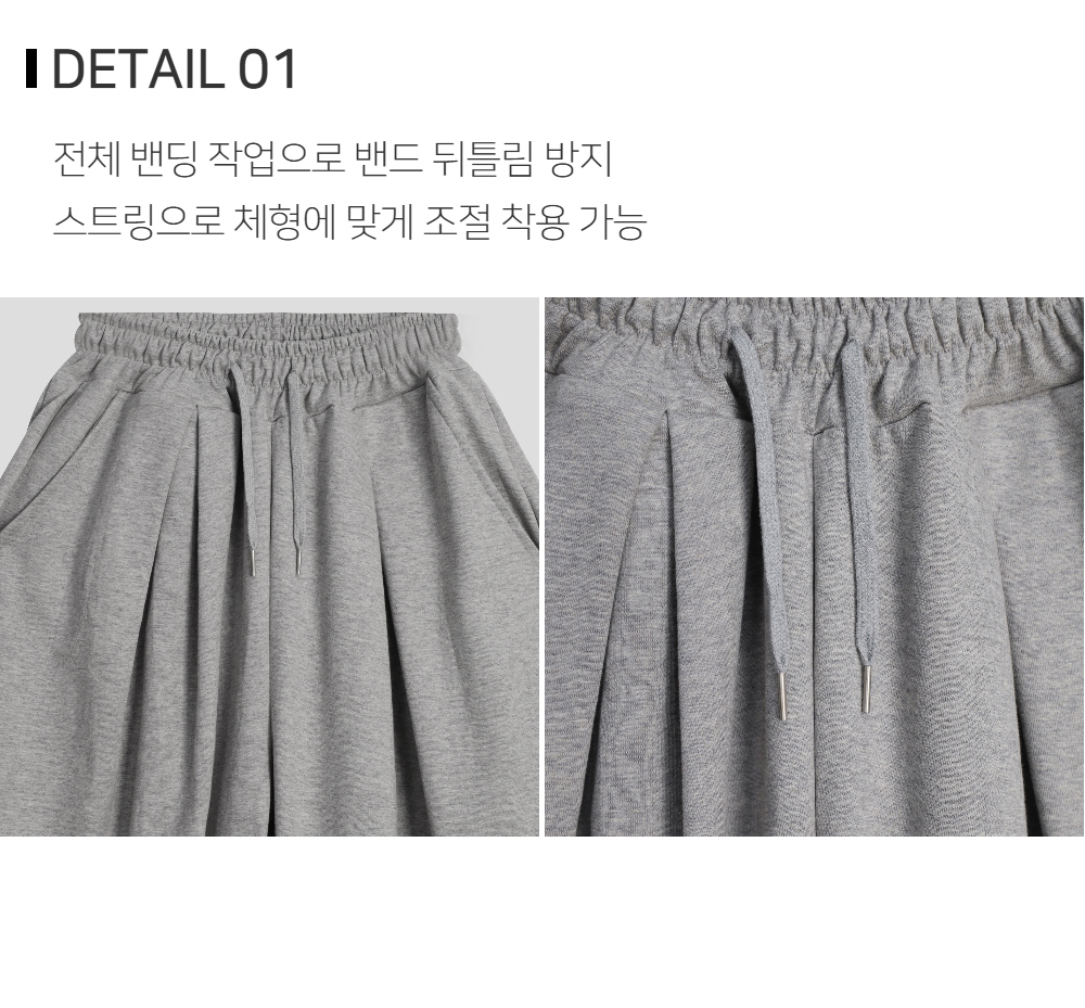 바지 그레이 색상 이미지-S102L1